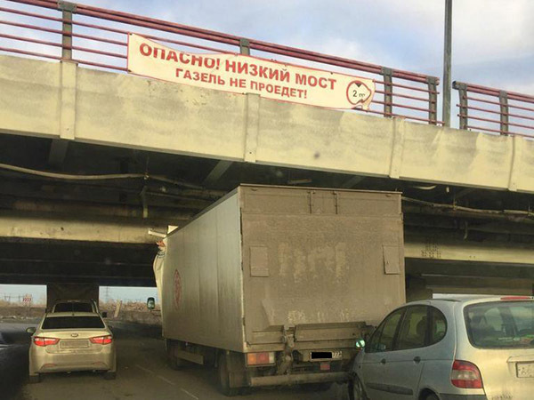 с сайта twitter.com, пользователь Мост глупости